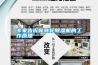 專(zhuān)家告訴你轉(zhuǎn)輪除濕機(jī)的工作原理