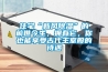 住宅“新風(fēng)除濕”的前世今生，擁有它，你也能享受古代王室般的待遇