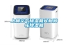 中科環試 GDS-010B 高低溫濕熱試驗箱 -20~150℃／1000L