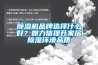 電熱恒溫干燥箱保護