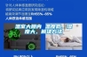 空調用除濕功能會傷機子嗎