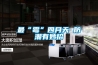 恒溫恒濕試驗箱的小知識