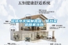 旋轉(zhuǎn)小火鍋加濕器，餐臺(tái)菜品噴霧補(bǔ)水