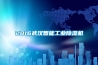 5種方法來diy簡易的除濕機_重復