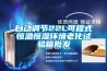 自動調節(jié)22L可程式恒溫恒濕環(huán)境老化試驗箱批發(fā)