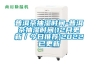 普洱茶抽濕時(shí)間-普洱茶抽濕時(shí)間(12月更新／今日推薦)2022已更新