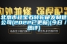 在水泵房里使用除濕機(jī)有何注意事項(xiàng)