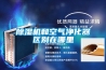 轉輪除濕機 除濕機抽濕機 RY-400M小型轉輪除濕機