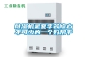 除濕機(jī)生產(chǎn) 倉(cāng)庫(kù)除濕機(jī)單價(jià)