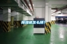 轉(zhuǎn)輪除濕機(jī)選什么品牌好呢_重復(fù)
