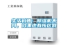 生活科普：除濕機不同，效果也有所區別