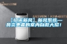 【檔案室除濕機