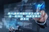 變電站除濕怎么解決？變電站工業抽濕機