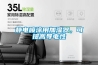 靜電噴涂用加濕器，可提高導電性