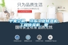 什么是防潮墊？防潮墊的分類及功能