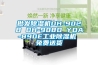 批發除濕機DH-902B DH-908D YDA-890E工業除濕機 免費送貨