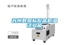 淺談恒溫恒濕試驗箱在計量檢測中的注意事項