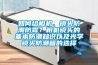 怎么找出恒溫恒濕空調壓縮機不啟動的原因