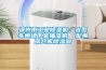 珠海工業轉輪除濕機工作原理和轉輪除濕機結構