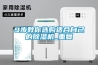 APC精密恒溫恒濕空調 18-150 kW CyberAir