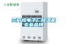 優澤除濕機_如何選購優澤除濕機比較好