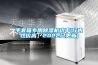 手套箱專用除濕機功率(行內性價高，2022已更新)