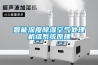 梅雨季節(jié)除濕機(jī)
