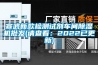 開封銷售泳池除濕機電話,泳池除濕設(shè)備