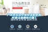 廠商告訴您工業除濕機使用時要注意哪些方面？