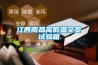 自貢除濕機，自貢除濕機價格