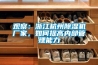 除濕機為什么要除霜