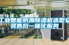 恒溫恒濕測試箱