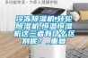 十大除濕機(jī)品牌排行有哪些