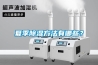 德州恒溫恒濕機價格(今年值得推薦：2022已更新)