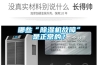 哪些“除濕機故障”是正常的？