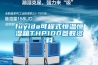 themoelectric dehumidifier 的翻譯是：themoelectric 除濕機(jī) 中文翻譯英文意思，翻譯英語