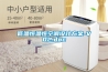 PV光伏恒溫恒濕試驗箱2022-08-03