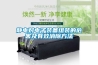 靜電對(duì)電子裝備組裝的危害及有效消除方法
