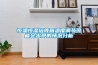 快速除濕干燥機(jī)，無(wú)熱式恒溫箱除濕機(jī)，藥品除濕箱