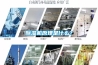 淮南臺式恒溫恒濕試驗箱價格報價