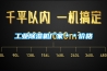 工業除濕機廠家＊＊價格