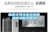 熱泵式預冷型溶液調(diào)溫調(diào)濕新風機組