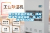 廈門高低溫試驗箱，供應恒溫恒濕試驗箱，廈門冷熱沖擊試驗箱