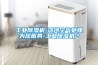 恒溫恒濕空調(diào)機(jī)組壓縮機(jī)故障分析與排除