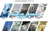 溫州防爆空調(diào)，溫州防爆風(fēng)機(jī)盤管廠家