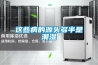 除濕機品牌就是除濕機權(quán)力