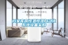 檔案庫房恒溫恒濕自動化系統設備采購