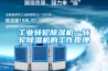 恒溫恒濕空調控制器原理是什么 恒溫恒濕空調控制器原理【詳解】