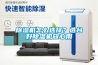 除濕機的工作原理,除濕機是怎么除濕的？