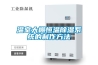 除濕干燥機廠家+東莞LCD箱型干燥機+料斗干燥機價格